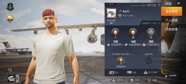 暗夜危机|“吃鸡”好友的最后1局，结算页面是暗红色，他已离开15个月