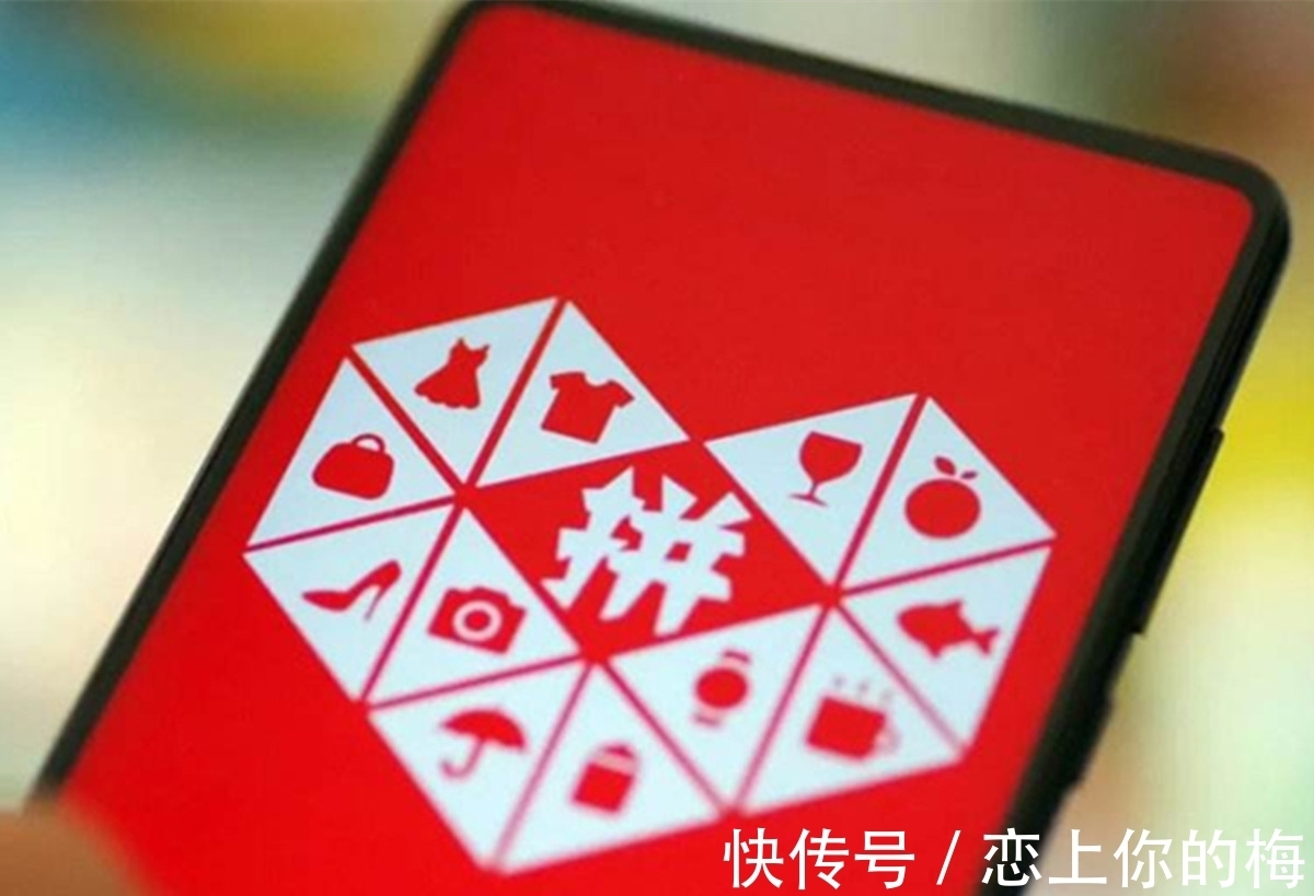 刘强东|数据出炉，拼多多月活用户超8亿，京东5.32亿，刘强东却成大赢家