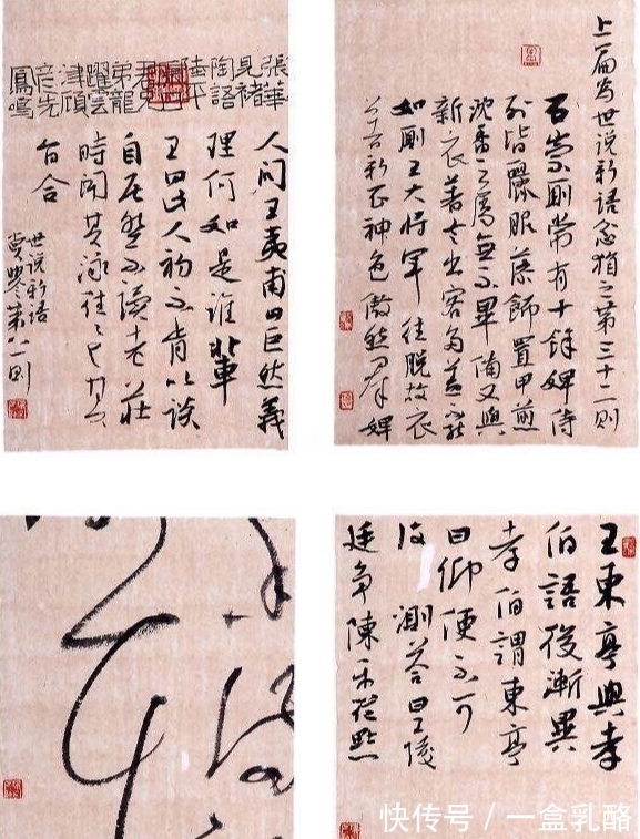 陈昊!中国书协大师系列——陈昊书法创作精品欣赏!