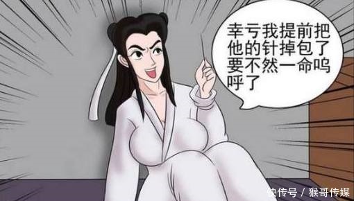 漫画|搞笑漫画杨过和小龙女分手了！