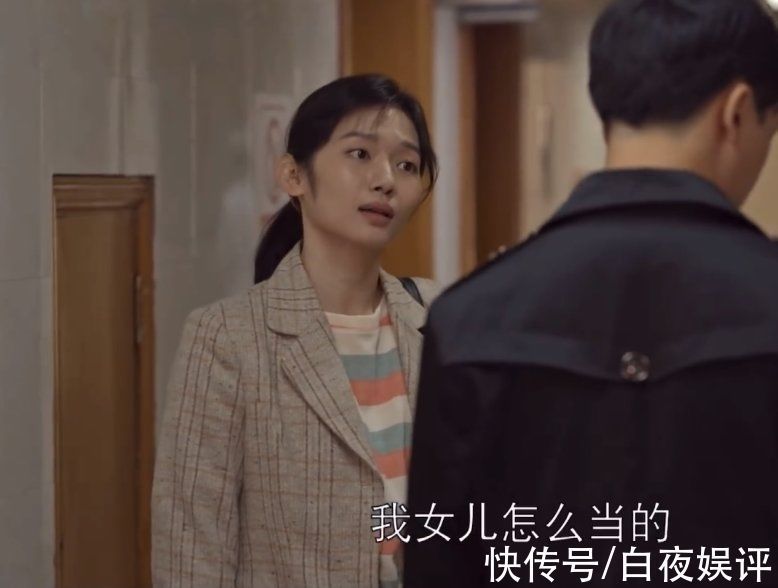 3年前参加《创造101》，3年后演《乔家的儿女》，不说都没人知道