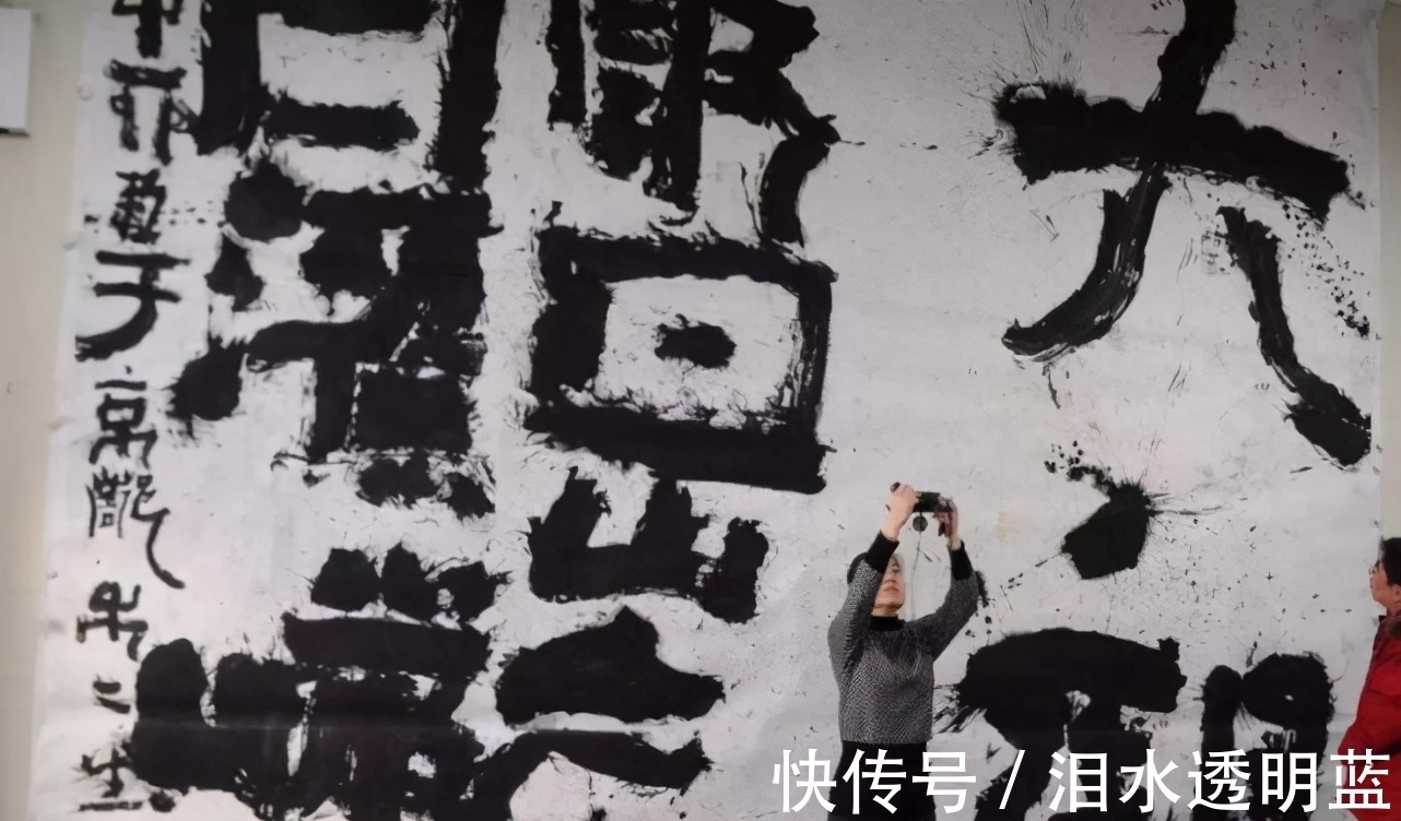 一地鸡毛！丑书、射书、吼书、印刷体，究竟谁在祸害传承3000年的中国书法？