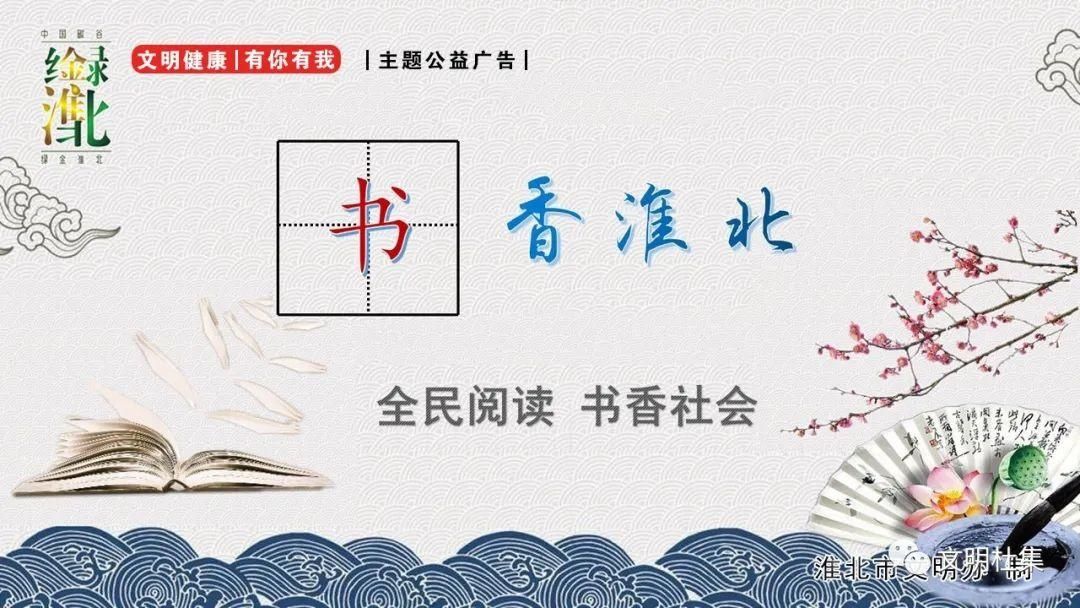  戏曲|身边｜戏曲进乡村　文化进万家