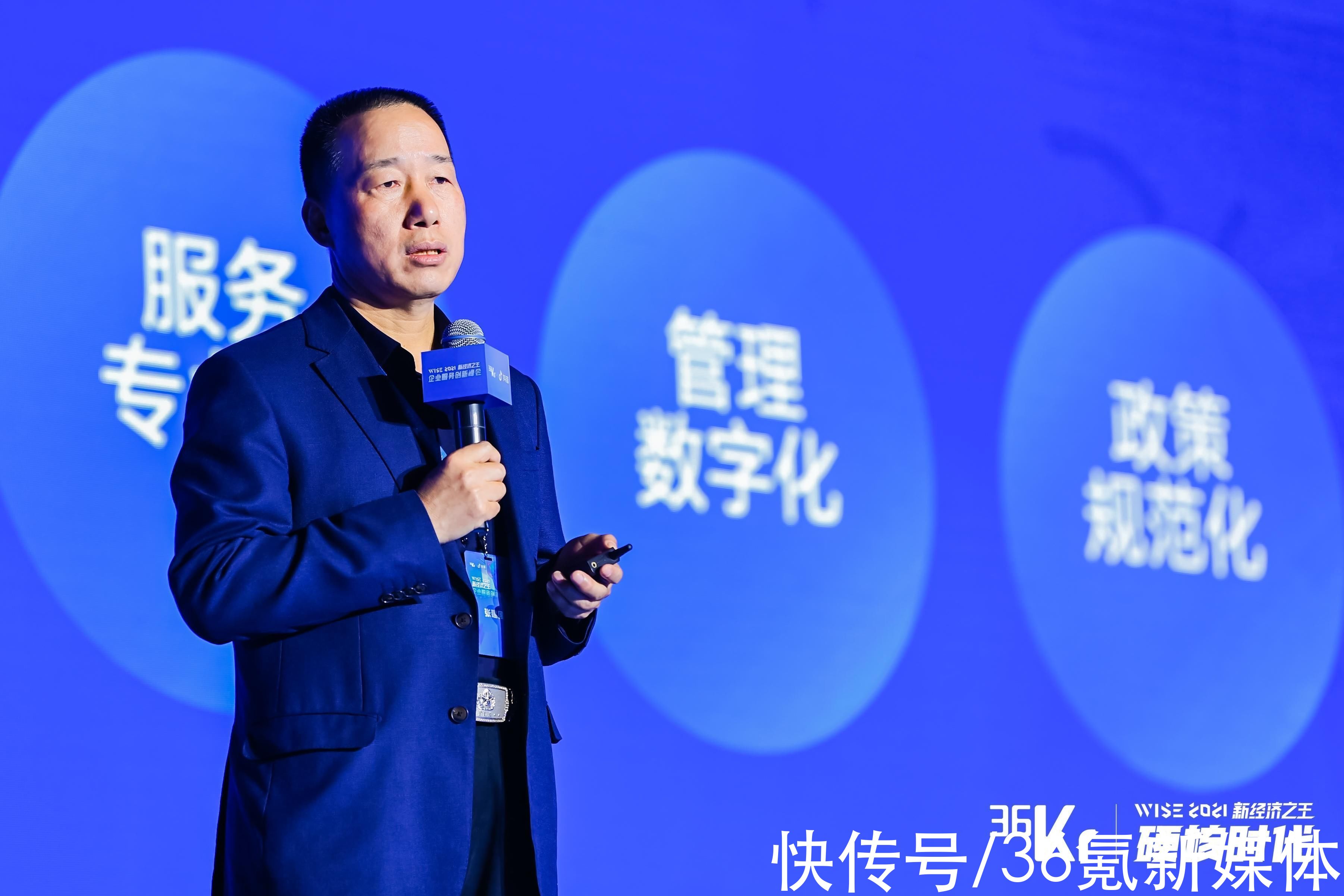 WISE2021企业服务创新峰会|人瑞人才科技董事长兼CEO张建国：人力资源管理的思维重构 | 张建国