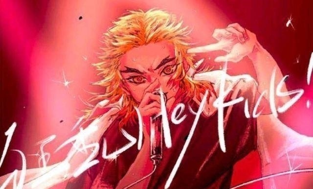 乐队|组乐队的《鬼灭之刃》角色,炭治郎变身吉他手,炎柱变成主唱