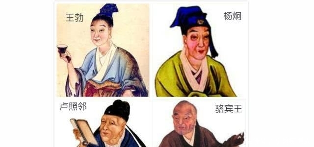 六朝|杜甫的一首《戏为六绝句》,是对初唐四杰最高的评价