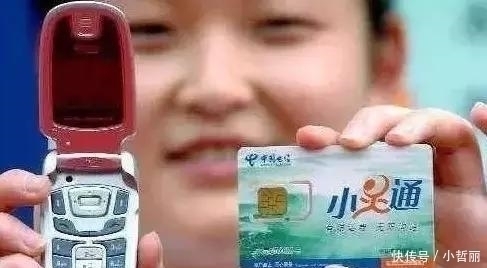 小灵通|把手压在马云和马化腾肩上的大胡子是小灵通之父吴鹰