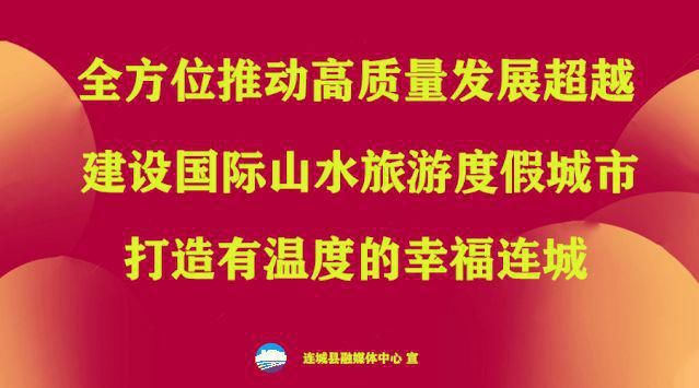  活动|连城：闽西红色文艺轻骑兵进军营开展书画笔会及书法讲座活动