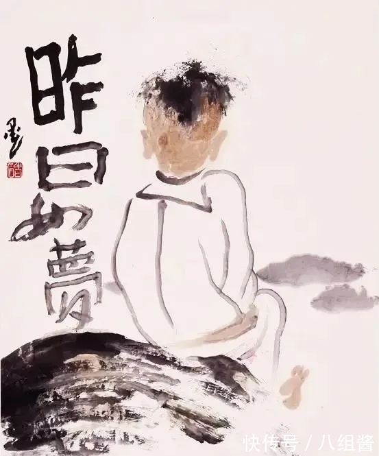 李老$一张画,看出一个画家的高贵品格|李老十写意人物画