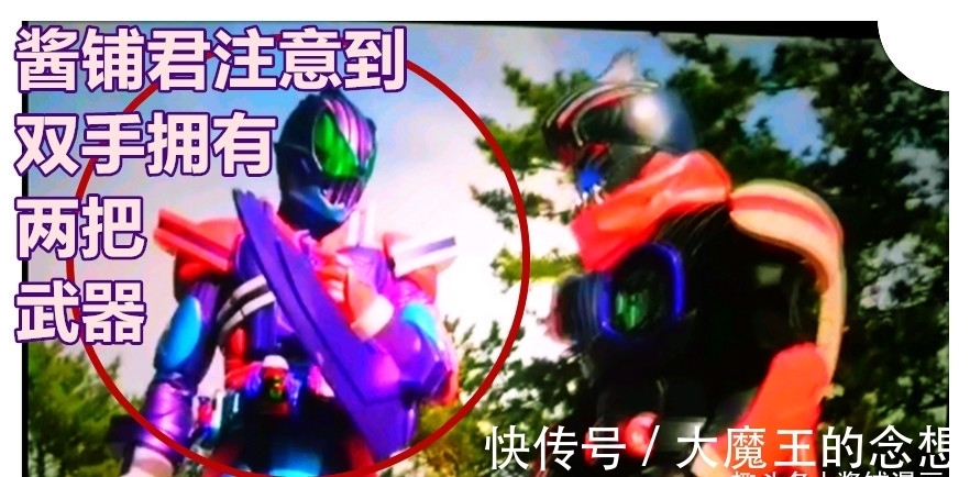 假面骑士|假面骑士Revice新设定，帝骑巨齿鲨模式，比时王的Decade铠甲帅气