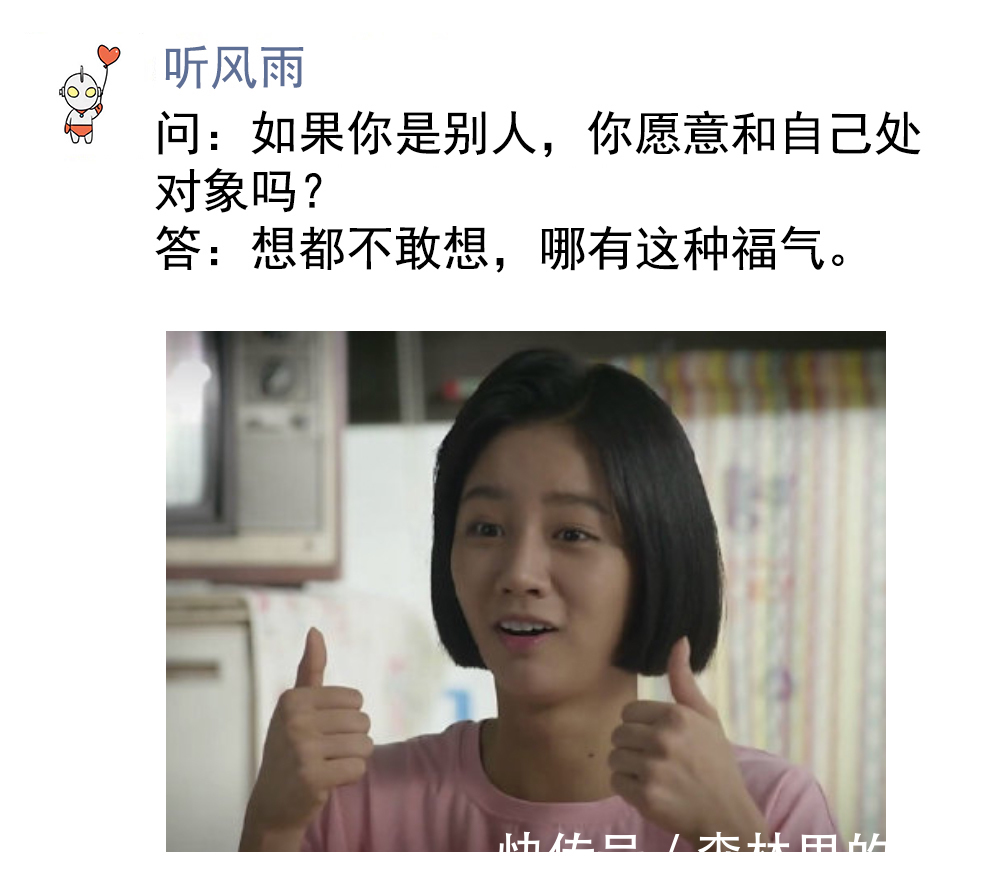 |要想生活过得去,搞笑段子要继续!