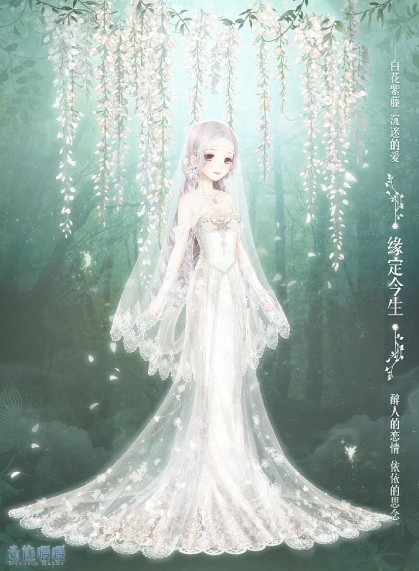 西式婚纱|奇迹暖暖5个婚纱，最贵的人气不如开服套？绫罗梦中婚太扎心