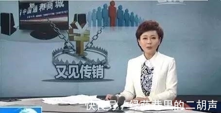 公司|这些公司都是传销组织,你一定要谨记,碰到了赶紧绕道而行!