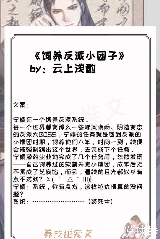 五本养成系文，温柔大叔X傲娇萝莉娇气软妹女主X温柔霸道男主