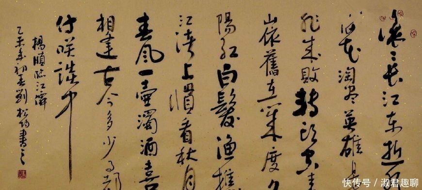 一生|这位状元官至首辅,和皇帝“作对”一生,作了一首词人人都会背!