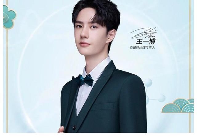 品牌方周年庆活动，王一博将重磅出场，粉丝终于如愿以偿
