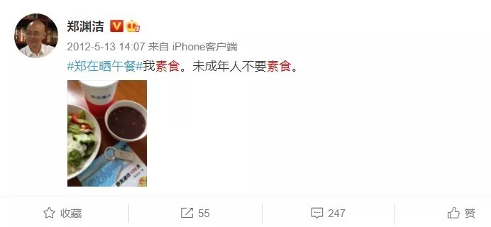 大王|素食童话大王郑渊洁：买了北京10套学位房存放读者来信，它们弥足珍贵！