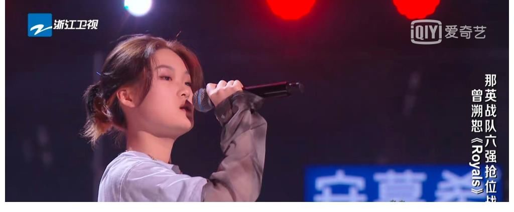學(xué)員|王靖雯贏了曾溯恕，《好聲音》不是比誰唱得好嗎？別看過程看結(jié)果