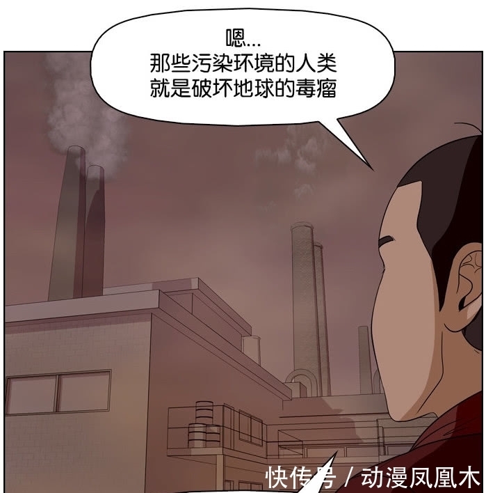 |搞笑漫画：人们重新回归到原始生活！为了真皮包包被鳄鱼咬断手？