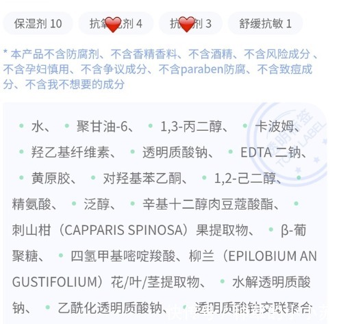 大牌|不会“踩雷”的4款护肤品,卖不了高价钱,效果却不输大牌