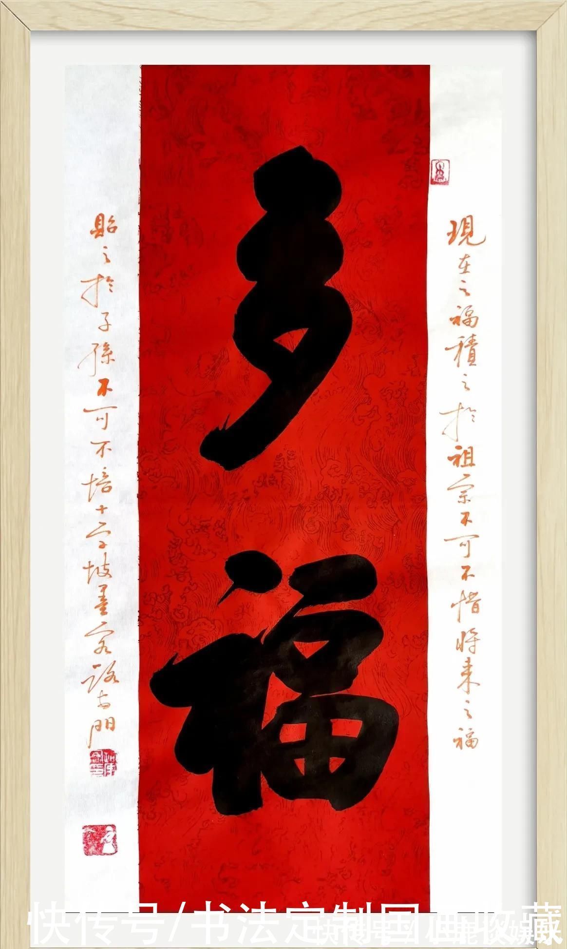 中国美术@书法定制《向天再借五百年》,国画收藏《水墨画,长城,鸿运当头