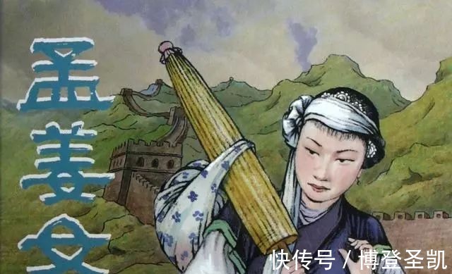 孟姜女|被误传了两千年的孟姜女哭长城，到底隐藏着什么细思极恐的阴谋？