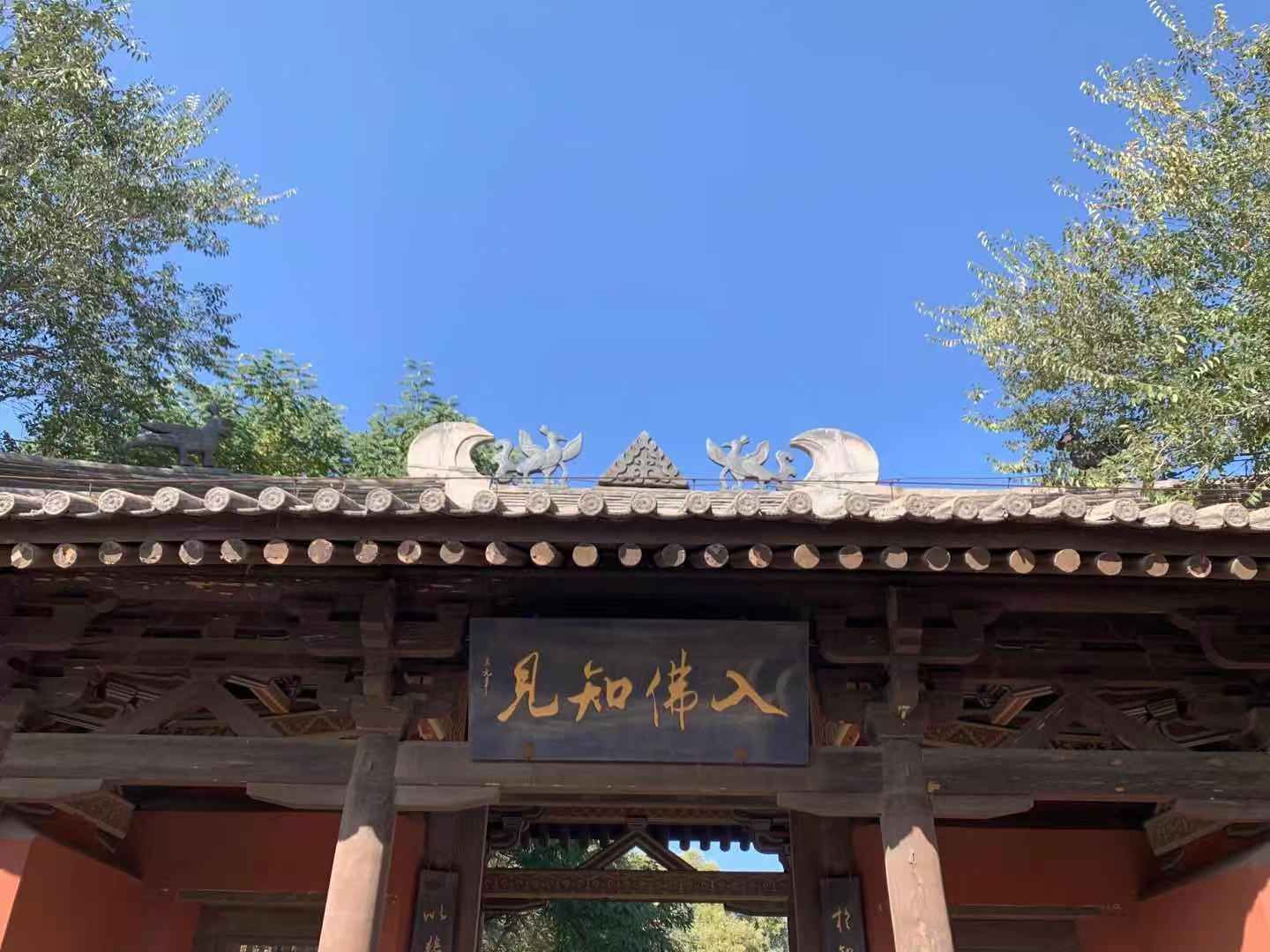 寻霞客之踪迹，赏魏晋之遗风