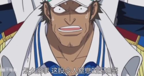 海贼王 最强海军总部大将 海底世界的最强三大佬 绝对正义的力量 快资讯