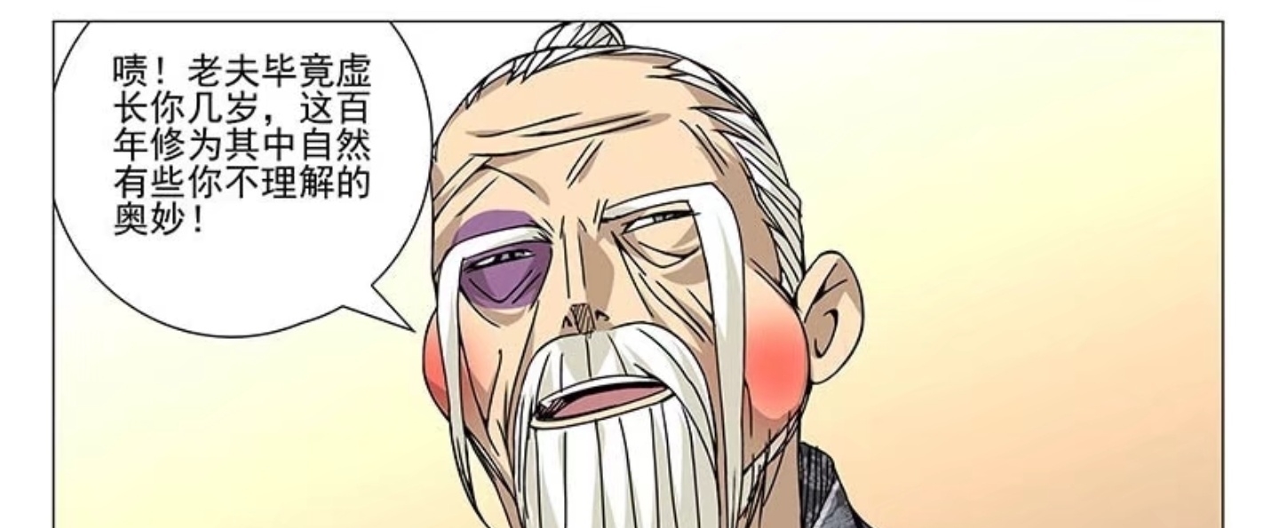 宝儿姐|一人之下:动作要快姿势要怪?“宝儿姐的飞踹”入榜魔性名画册…