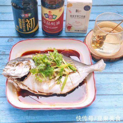 中秋|#名厨汁味，圆中秋美味#清蒸鲳鱼