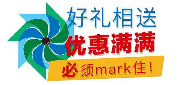 麦当劳新品上线助你“牛”转乾坤，“食”来运转！