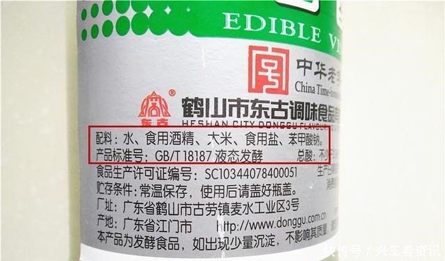 不管什麼牌子的醋,認準瓶身上這行字,才是釀造醋,千萬別買錯