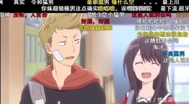 动漫|原来b站藏着这么多“大文豪”这动漫播了1集全给炸出来了!