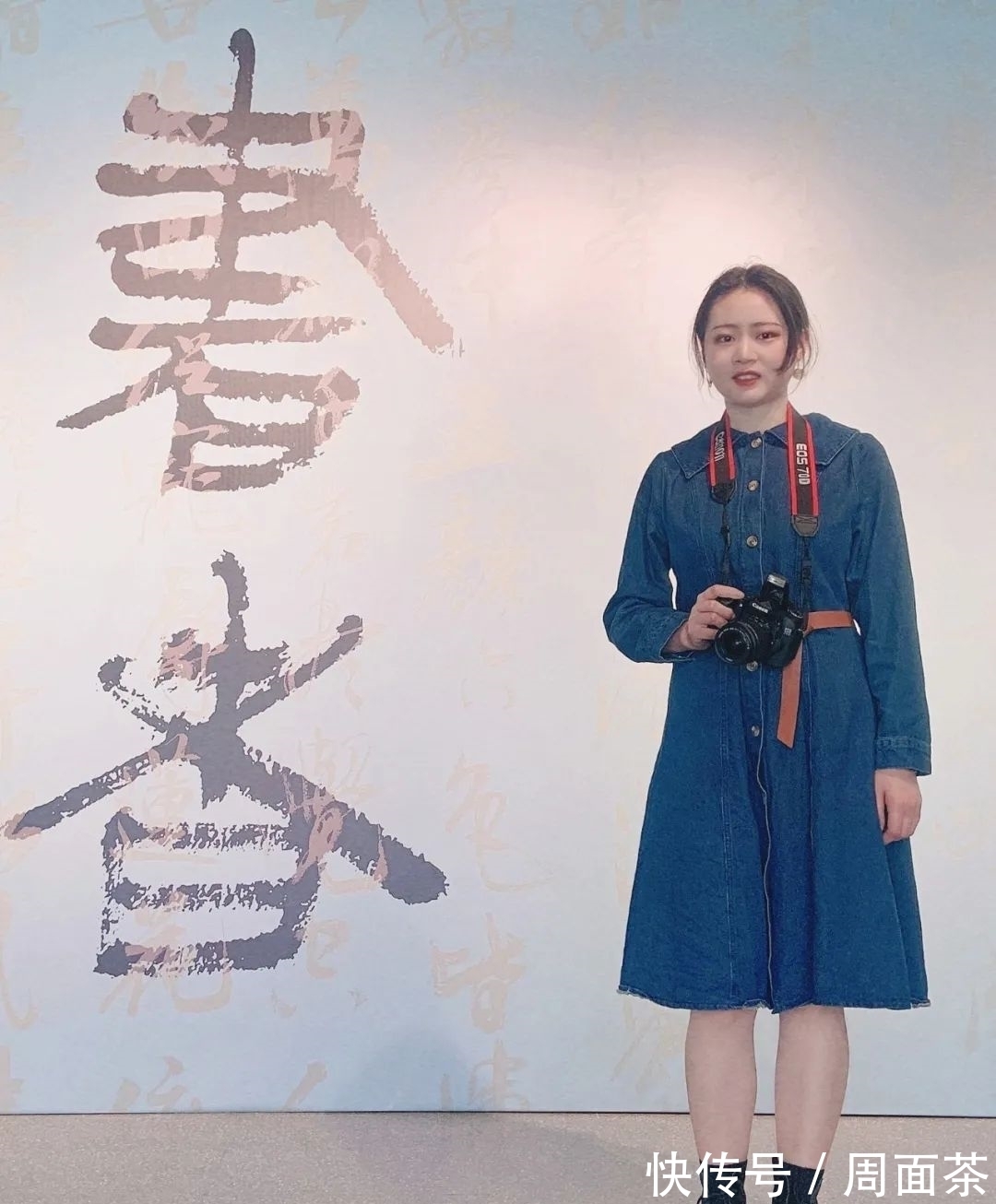 汉碑$书法专业研究生，隶取法赵之谦，在国展展露头角