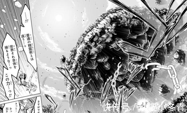 克火|日漫:超级恐怖的病娇妹妹终于被干掉!最强病娇VS最强婴儿