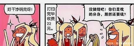 大话降龙：托塔天王宝塔也生病，二郎神生日无人问津？