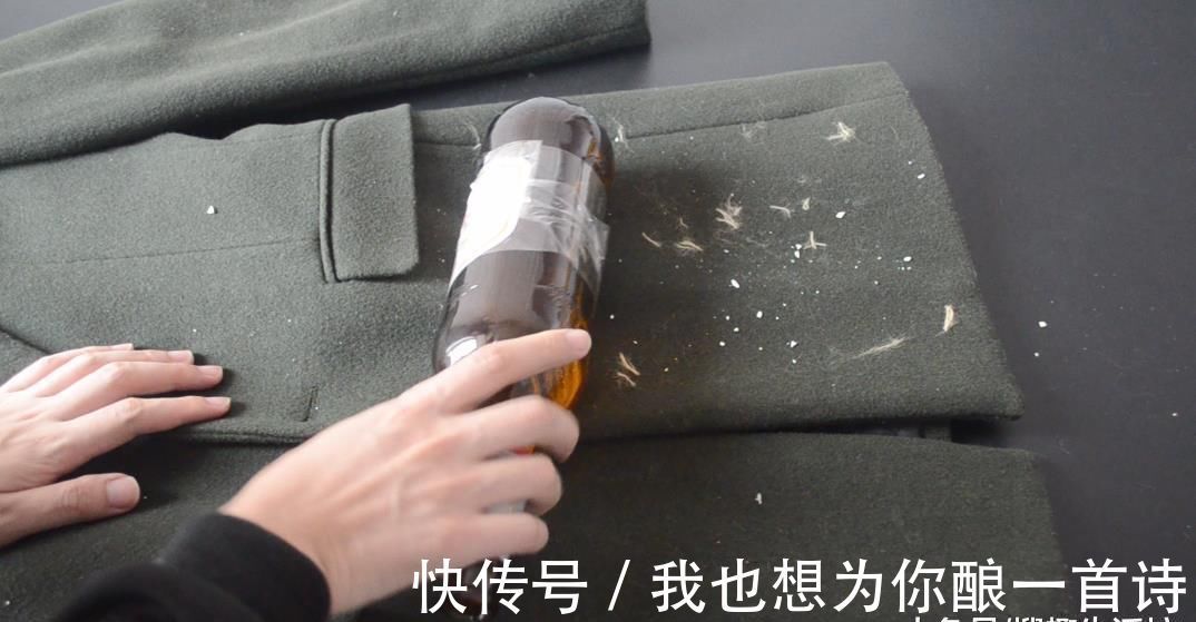 妙招|衣服粘毛谁还买滚刷, 只需一个啤酒瓶, 衣服立马像新买的一样干净
