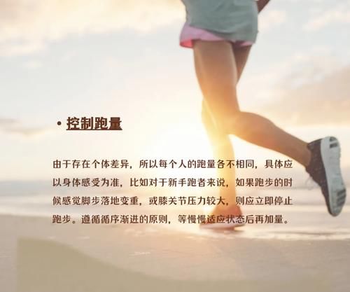区别|早上空腹跑步好，还是晚上跑步好？其实两者区别很大，建议了解