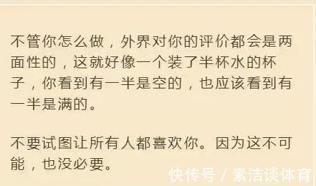 父母|“14岁”现象,男孩女孩都要注意!父母再难也要陪孩子度过