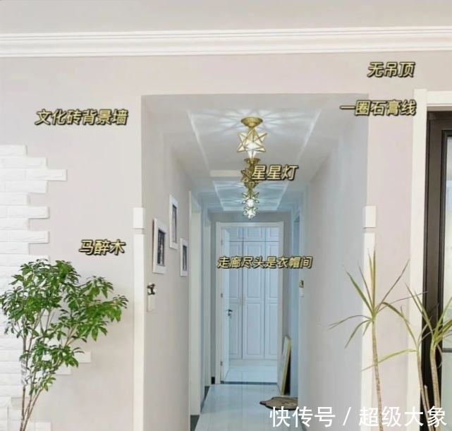 收纳|她家新房不吊顶只走石膏线,效果简约大方又漂亮,生活过得很舒适~