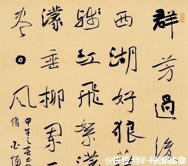 书法艺术@他曾两任中国书协副主席,书法有清雅气息,所题牌匾庄严