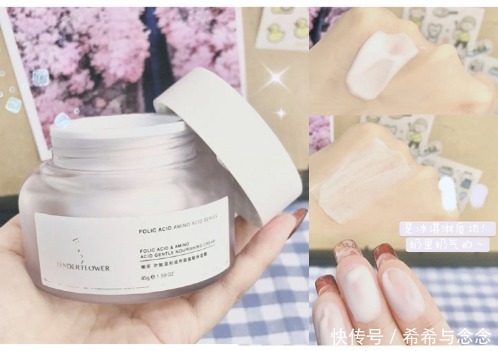 孕期护肤光靠水乳？孕妇界“有骨气”面霜直通车，少走弯路不费钱