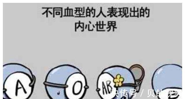 智商|这两种血型的爸妈,生出来的宝宝会很聪明,被称为“完美血型组”