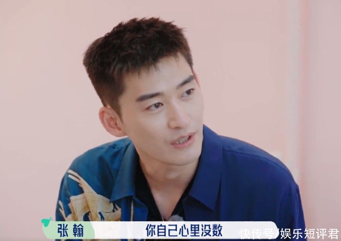 孟子义|孟子义问自己和周也谁唱歌更难听，张翰一脸懵，下意识回答太真实