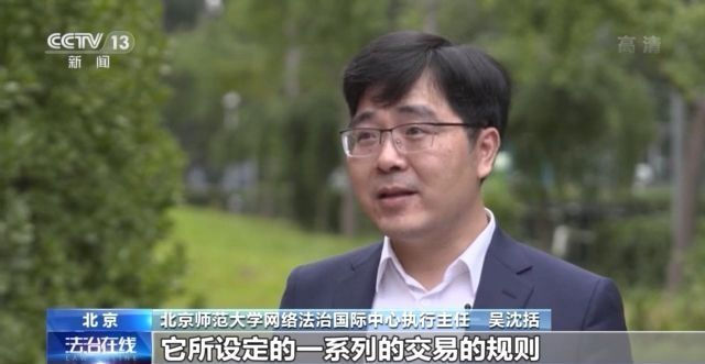 商场|“薅羊毛”可能违法！三个案例告诉你请不要耍“小聪明”