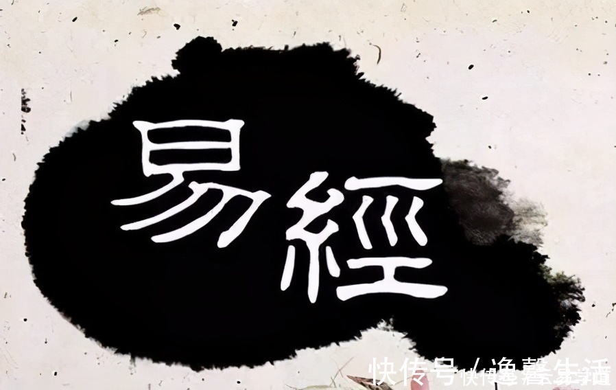 孔子#易经触手可及,一直都在我们的生活里,孔子:百姓日用而不知!