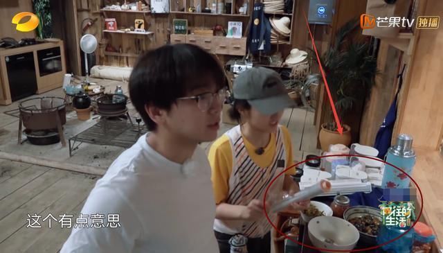 黄磊|张子枫公开处理剩菜，看完3个步骤懵了，原来都欠黄磊一句对不起