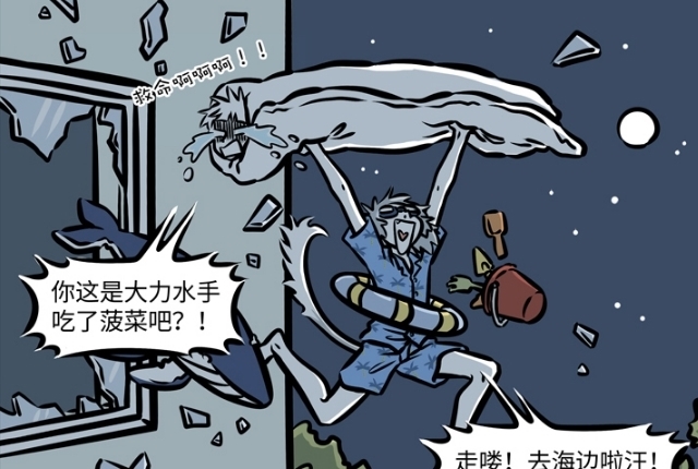 非人哉:主播哪吒正在直播,哮天犬不长脸,简直没法看