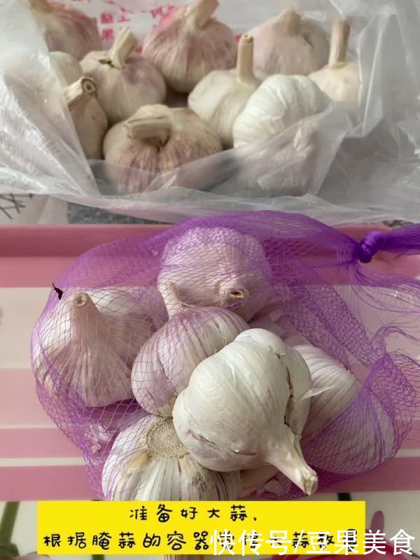 史上最好吃的快速简单的腊八蒜做法