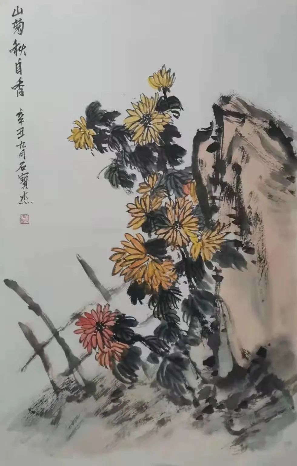 国画&＂福虎迎新春”全国艺术名家邀请展——石宝杰国画作品赏析